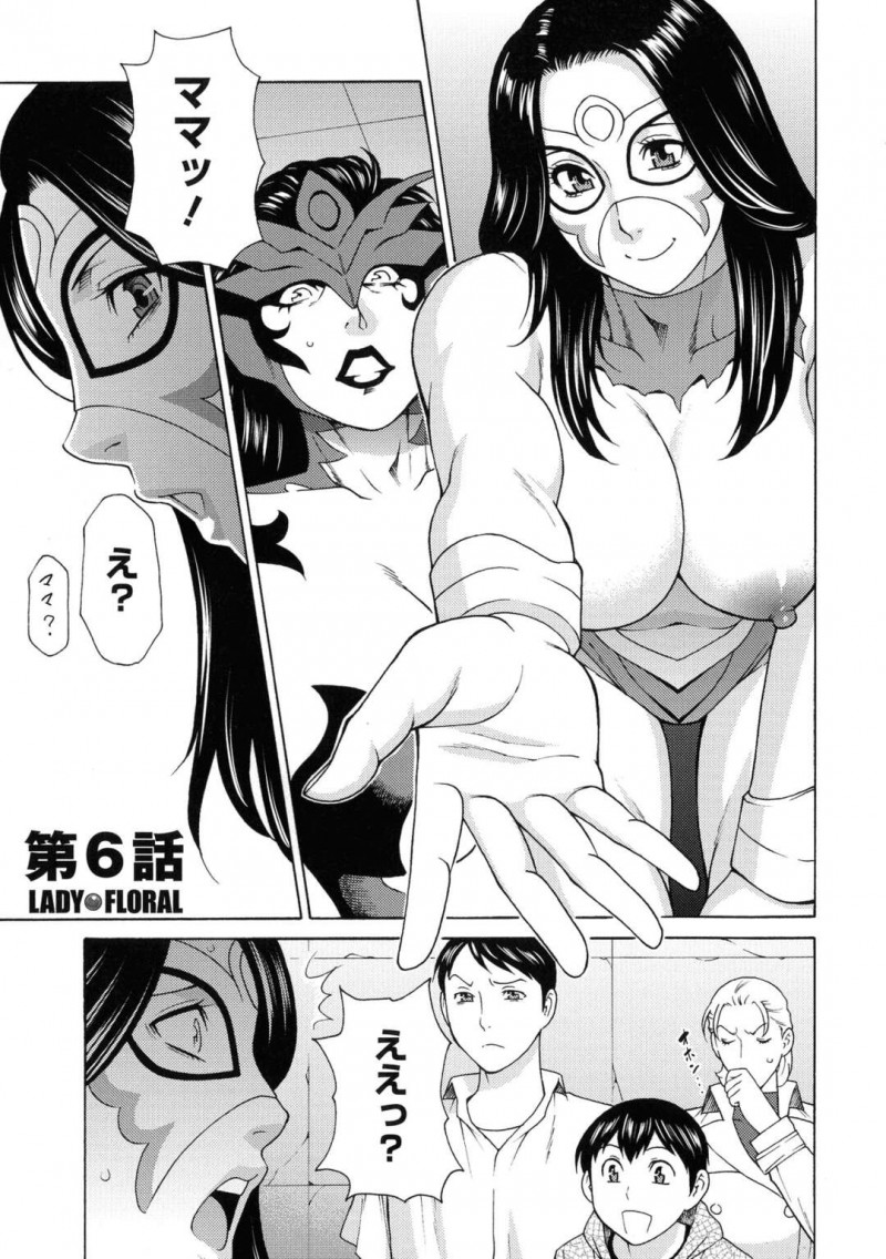 【少年漫画】とある惑星で出会った青年といちゃラブセックスをする巨乳お姫様…初エッチで中出しセックスをする！【タカスギコウ】