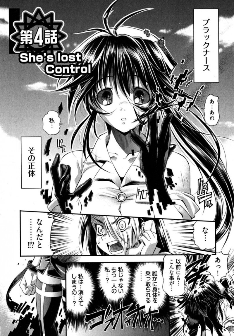 誘惑しちゃうグラマーなナースの美女…イチャイチャと騎乗位の中出しセックスしちゃう！