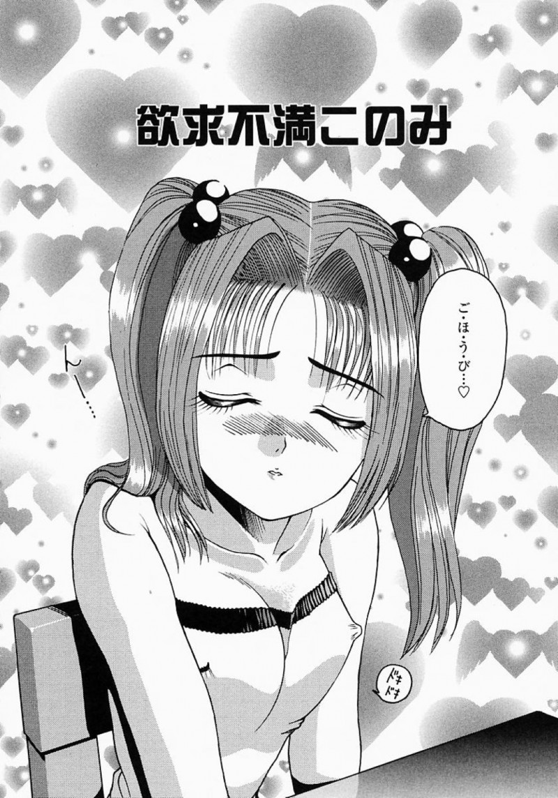 お兄ちゃんを誘惑しちゃうエロかわいい妹…イチャイチャとトロ顔セックスで快楽堕ちしちゃう！
