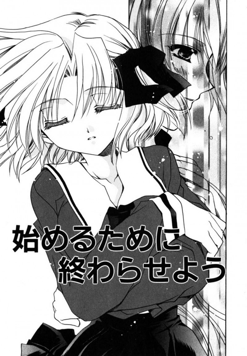 【少年漫画】義理の兄を訪ねてきた美少女…告白して義理の兄は受け入れてディープキス、正常雨、アヘ顔膣内連続射精！【龍牙翔】