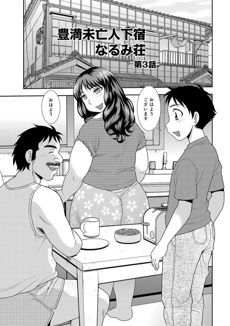 巨乳巨尻で熟女の大家さん…外人の留学生と赤ちゃんプレーでおっぱい吸われパイズリフェラで顔射させる!指マンやクンニで潮吹きし生ハメで膣内射精でトロ顔アヘ顔になってアクメ!