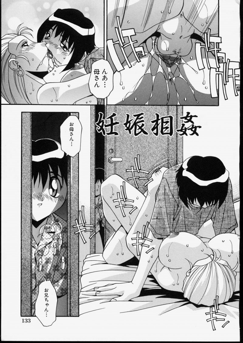 兄弟のショタとセックスしちゃうエロかわいいお母さん…イチャイチャと3Pセックスで快楽堕ちしちゃう！