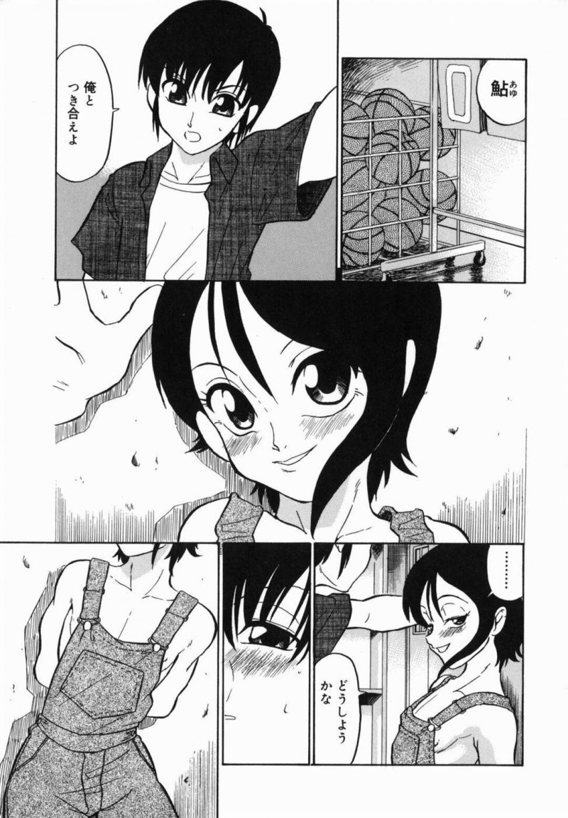 体育倉庫で告白してきた先輩にちんぽを見せつけるふたなり変態美少女…興奮する相手に手コキでイカされてフェラや兜合わせしまくり、激しい中出し初セックスで大量射精【どざむら：はれんち学級 #3】