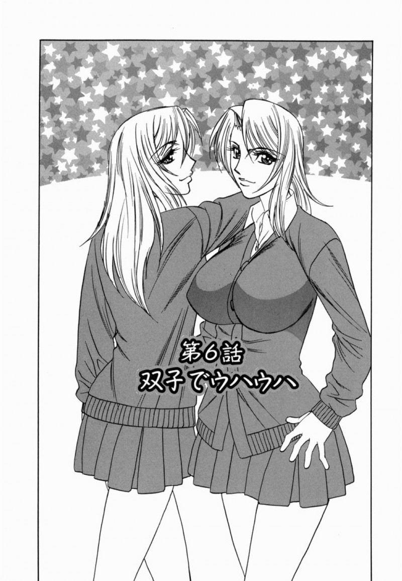 一人の男を取り合ってハーレムエッチし続ける淫乱姉妹JK…彼を取り囲んでやりたい放題の彼女はダブルフェラしたり、中出し3Pセックスさせたりする！