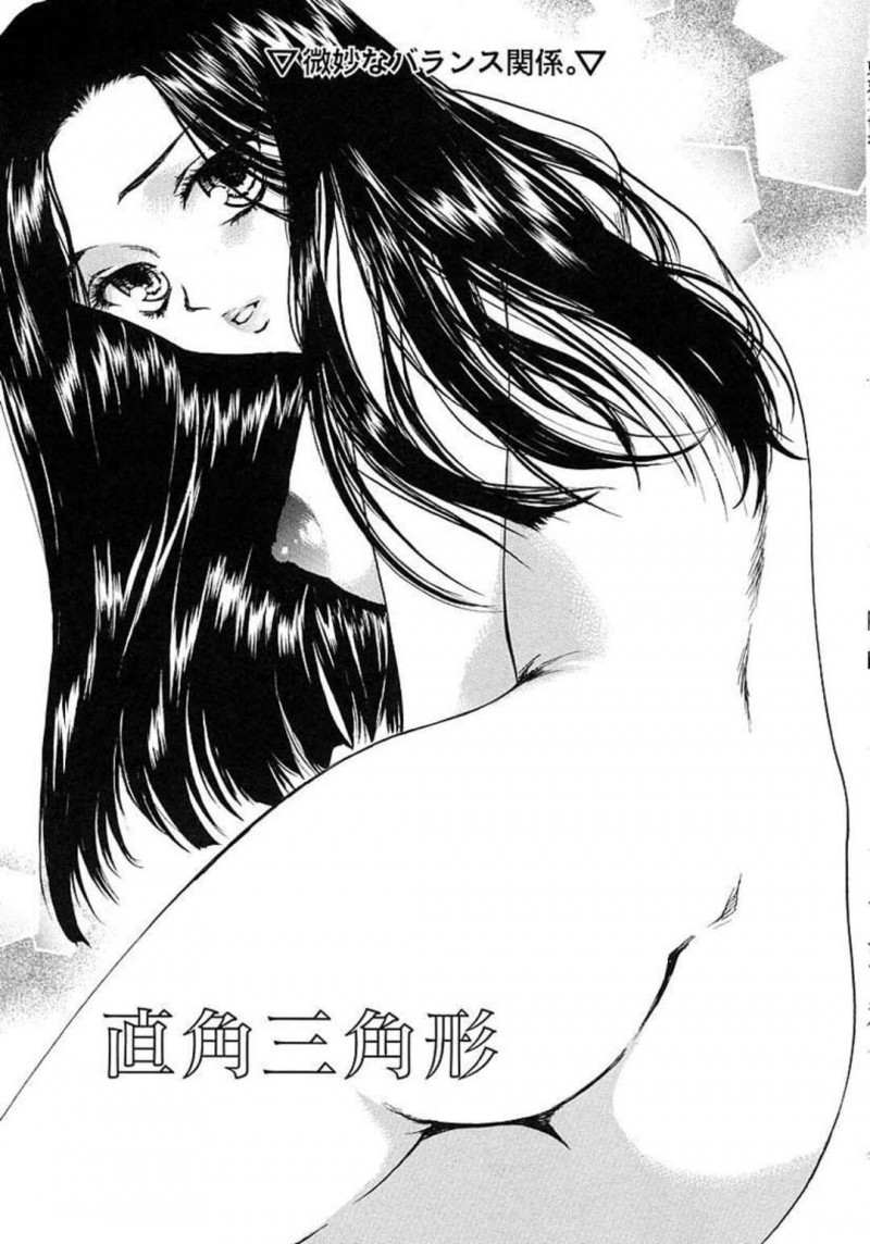 【少年漫画】バイト先の後輩と三角関係になった巨乳店員2人…ボンテージ姿で3Pをする！【ゆかりがわ弓夜】