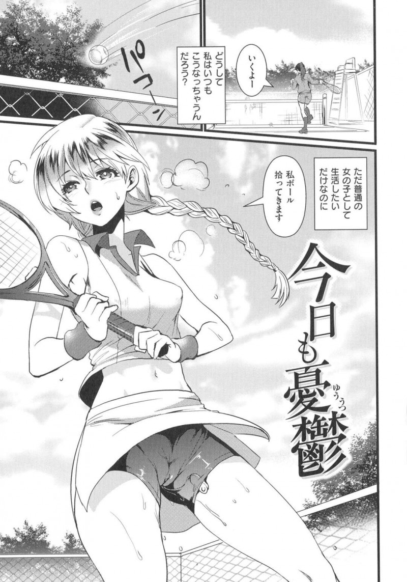 コーチに調教されちゃうエロかわいい美少女…玩具責めされちゃってトロ顔に快楽堕ちしちゃう！