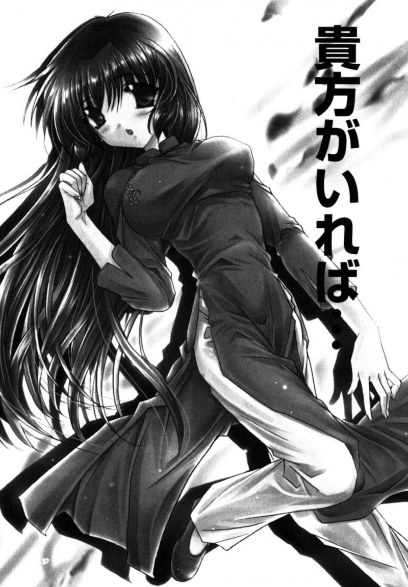 【少年漫画】日本に留学してきた巨乳美少女…青年が告白したら相思相愛！ディープキス、正常位、M字開脚、連続アクメ！【龍牙翔】