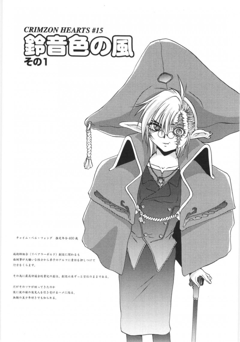 【少年漫画】寝ている少年を逆レイプする淫乱ビッチな悪魔の美女…寝ているちんぽを手コキ、生フェラ、M字開脚騎乗位、アヘ顔連続アクメ！【クリムゾン】