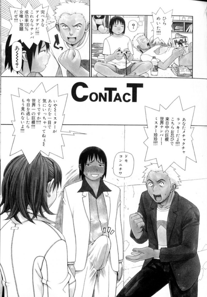 ナンパ男たちに流されてエッチさせられる清楚少女…強引な彼らにホテルに連れ込まれた彼女はフェラさせられながら中出しハメされる串刺し3P！