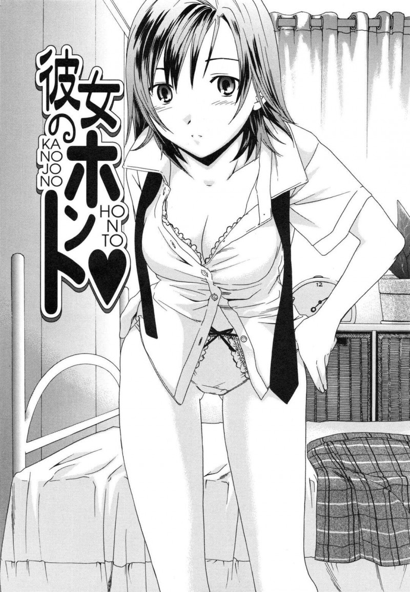 【少年漫画】お互いに両想いと分かって嬉しくてかわいい美少女…イチャイチャとキスしたりトロ顔の中出しセックスしちゃう！【Cuvie】