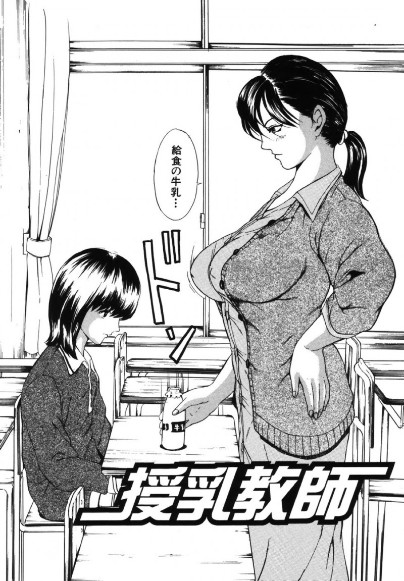 教え子を調教し続ける淫乱教師…やりたい放題の彼女は彼に手コキしたり、クンニさせた後、生ハメセックス！