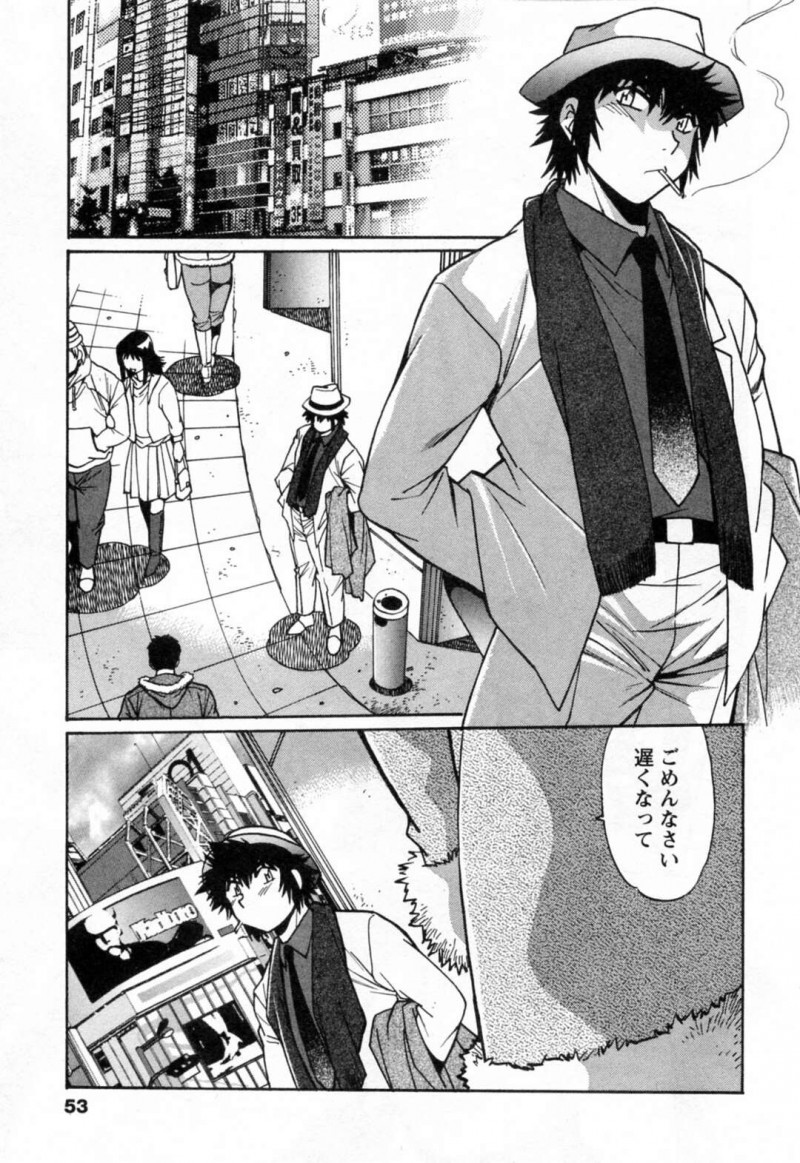 悪い男に惚れてしまった無垢なお金持ちの美少女…イチャイチャとだいしゅきホールドで筆下ろししちゃう！【真鍋譲治：File:21 略奪】