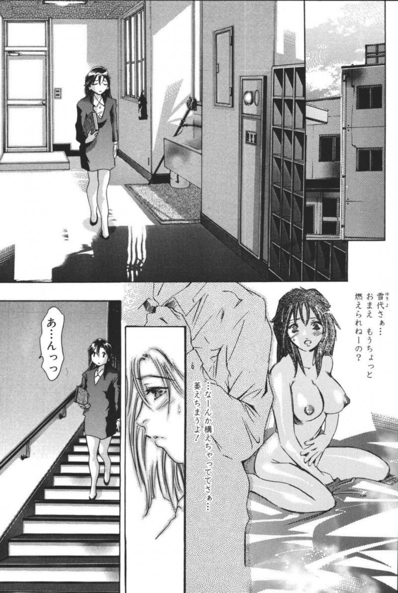【少年漫画】理科室で体育教師とハードセックスをする女教師…真面目で彼氏とのセックスに悩んでいた教師が発見し相談したら３Pで悩み解消！？手マン、イラマチオ、二穴挿入、陵辱、アヘ顔アクメ！【鬼窪浩久】