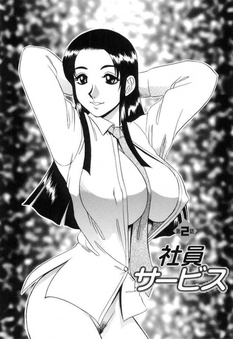 【少年漫画】給湯室で社員に性処理サービスするビッチOL…営業マンや社長に生フェラ、正常位、マンぐり返し、アヘ顔トロ顔！【故障少将】