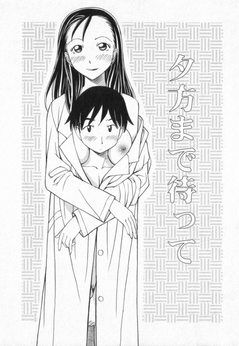 【少年漫画】保健室で男子生徒の性処理をする巨乳保健医…おっぱい鑑賞させ乳首を吸われる！【あんみつ草】