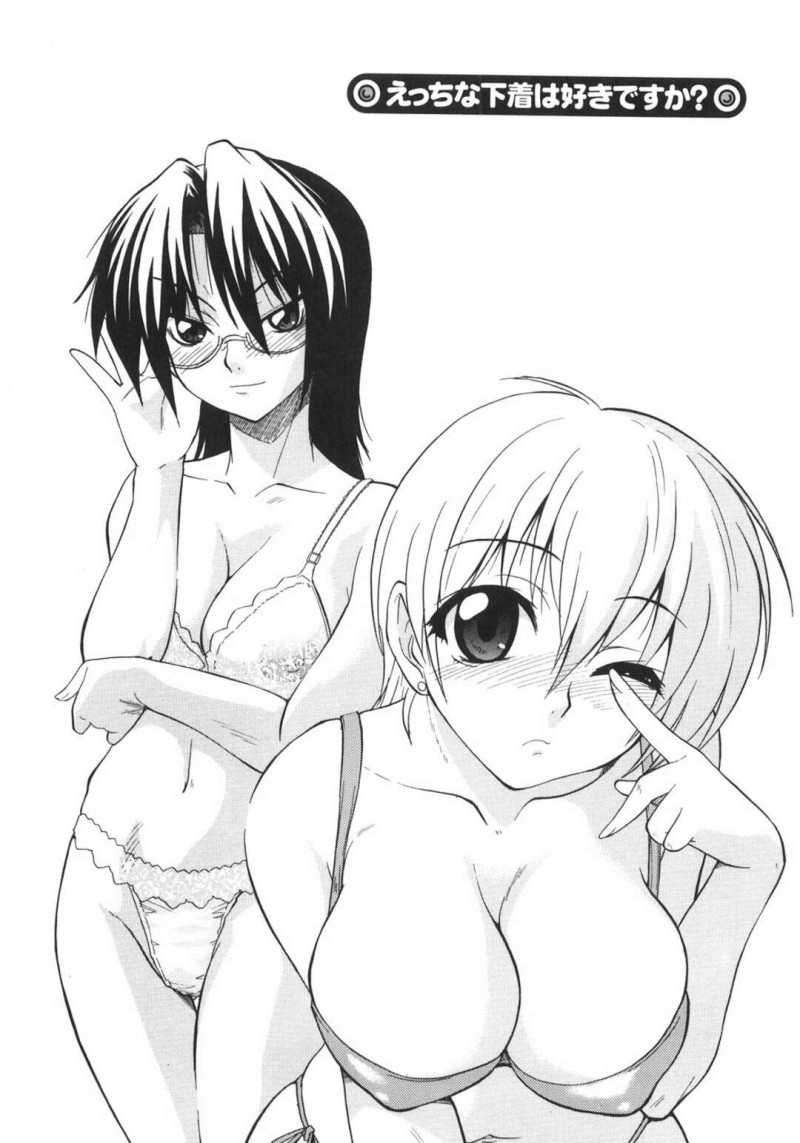 【少年漫画】新商品のエロ下着について男性社員から意見をもらう巨乳会社員2人…実際に着ていると欲情してしまい3Pを始める！【吉川かば夫】