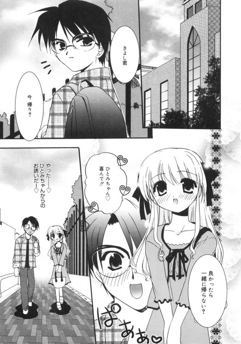 【少年漫画】片思い相手の写真を見ながらオナニーを始める巨乳少女…交通事故で幽霊になった片思い相手に見られていた！【森崎くるみ】