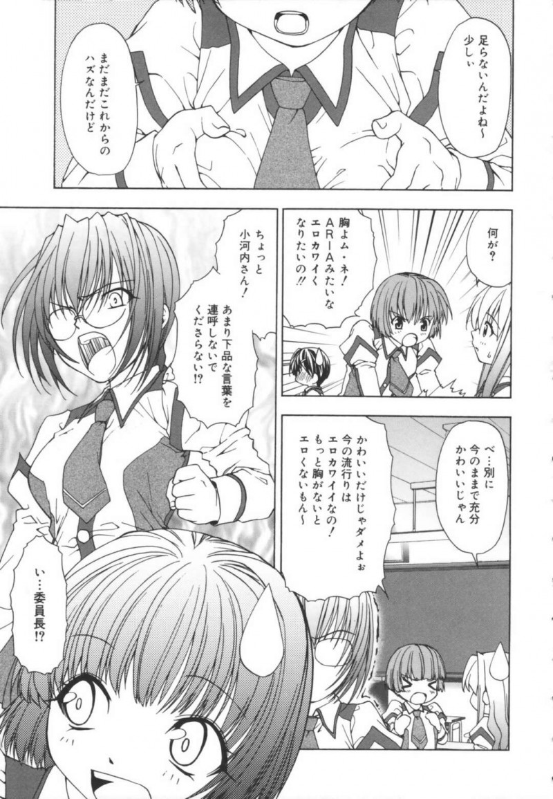 【少年漫画】トイレでオナニーそしてる真面目系JK…女装男子はトレイでオナニーを偶然見つけ便器でイチャラブ！生フェラ、対面座位、アヘ顔連続アクメ！【士崎雅雪】