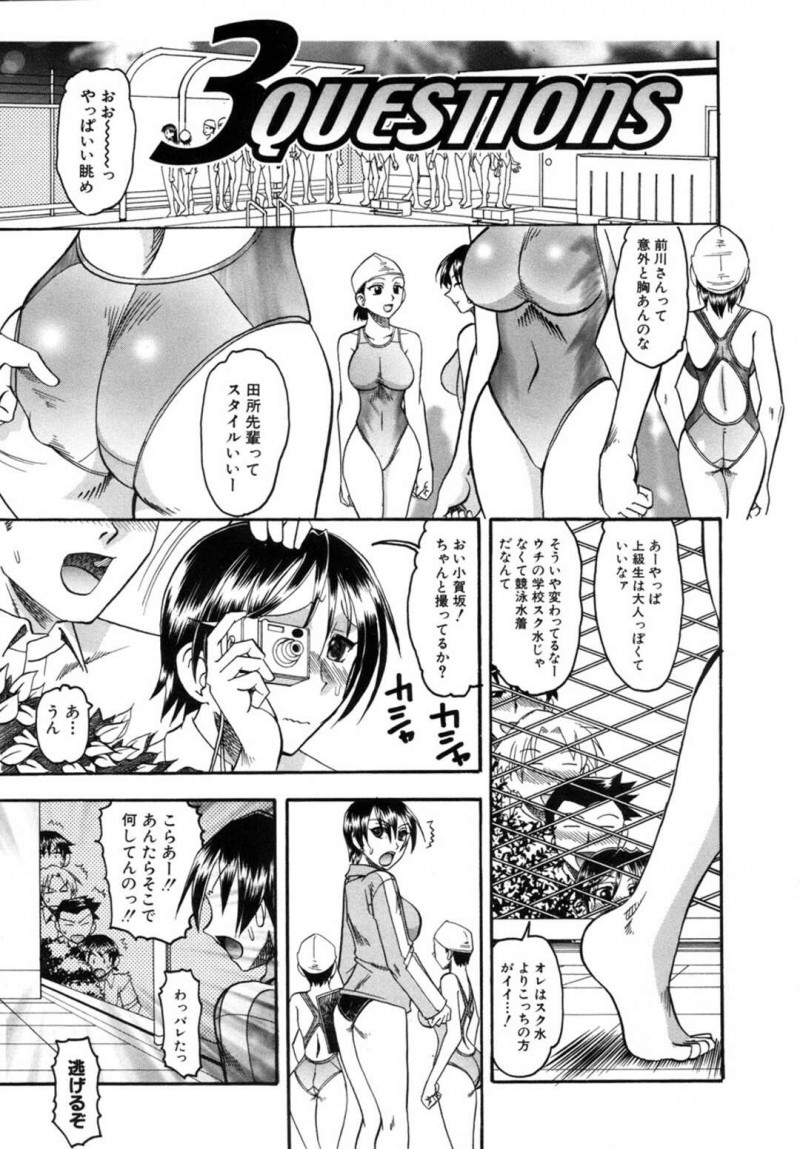 【少年漫画】後輩の盗撮を発見した新聞部の巨乳JKの先輩…プールで水着を盗撮した後輩を脅して逆レイプ！対面座位、マンぐり返し、連続膣内射精！【木工用ボンド】