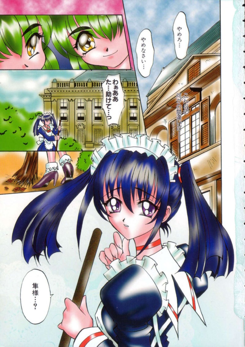 【少年漫画】メイドをしているロリ少女たち…記憶喪失になったお屋敷のご主人様にご奉仕セックス！Wフェラ、正常位、バック、連続アクメ！【高岡基文】
