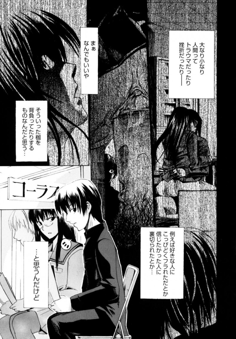 好きな男子に告白して両思いになり、キスされて抱かれる巨乳陽キャJK…乳首を舐められてパイズリフェラしまくり、激しいイチャラブ中出し初セックスで雌絶頂【たけのこ星人：君の気持ちと僕の想いとあなたの思い出と 前編】