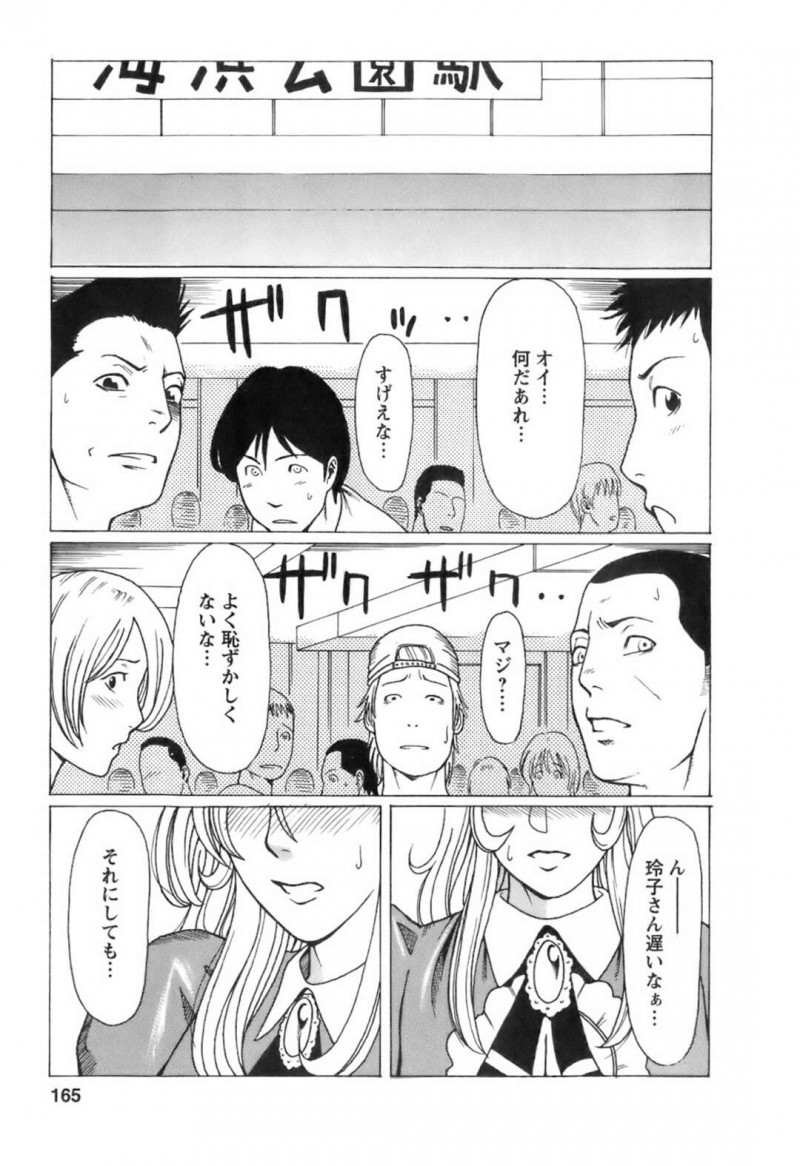 イベント会場で捕まえたカメコ男子におっぱいを見せて誘惑する熟女コスプレイヤー２人…物陰でパイズリフェラしてハメまくり３ｐ青姦コスプレセックスで同時イキ【タカスギコウ：一線こえてもいいじゃない】