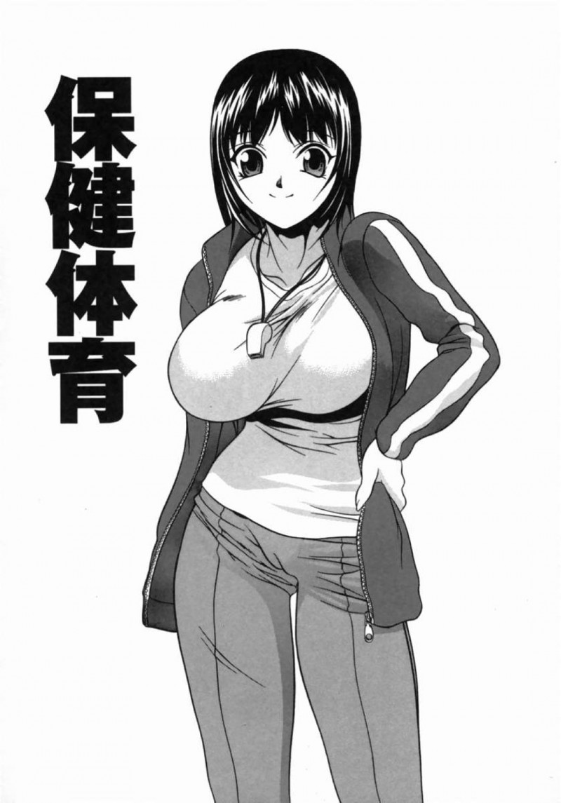 襲われちゃう体育の先生の美女…集団レイプでド変態なトロ顔に快楽堕ちしちゃう！