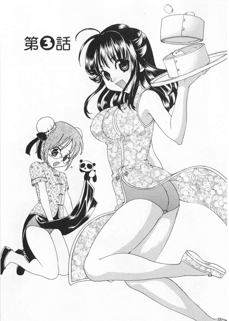 【少年漫画】敵地に潜入した巨乳お姉さん達…チャイナドレスの下にブルマを履いて3Pをする！【北河トウタ】