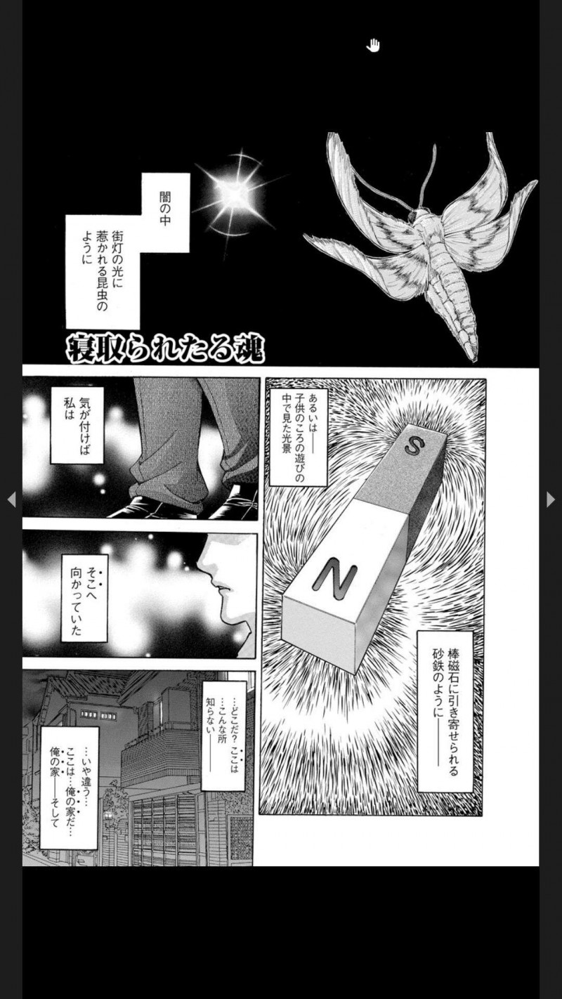 夫の弟と浮気しちゃうムッツリスケベな人妻…イチャイチャと騎乗位の中出しセックスで寝取られちゃう！【飛野俊之：寝取られたる魂】