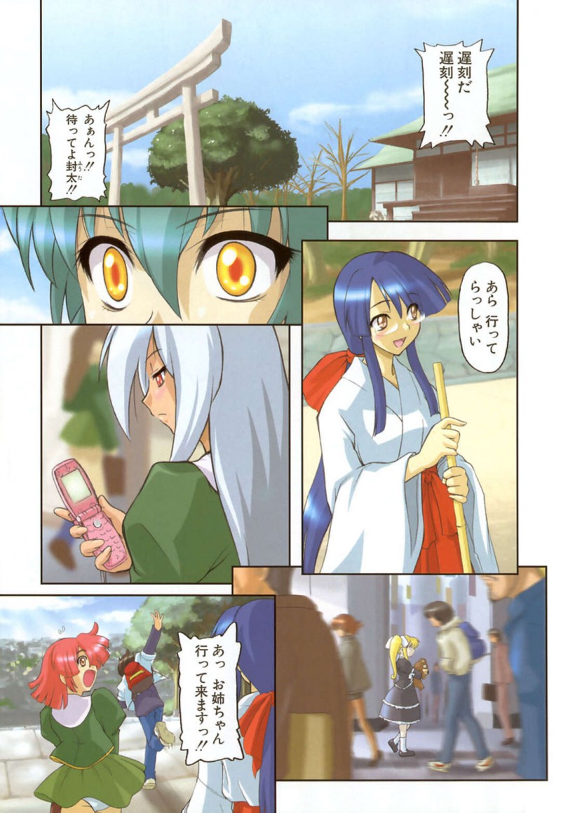 【少年漫画】カップルを横取りするクラスメイトのハーフ美少女JK…青年を乗っ取り、保健室で誘惑逆レイプ！生フェラ、騎乗位、連続アクメ！【吉川かば夫】