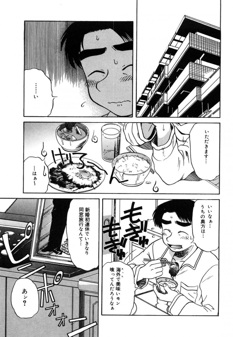 娘婿の身の回りの世話をしながら性処理もしてあげる巨乳美人義母…フェラやパイズリして６９しまくり、激しいイチャラブ不倫セックスで淫乱絶頂【ましみゆき：おしかけ「古」女房。】