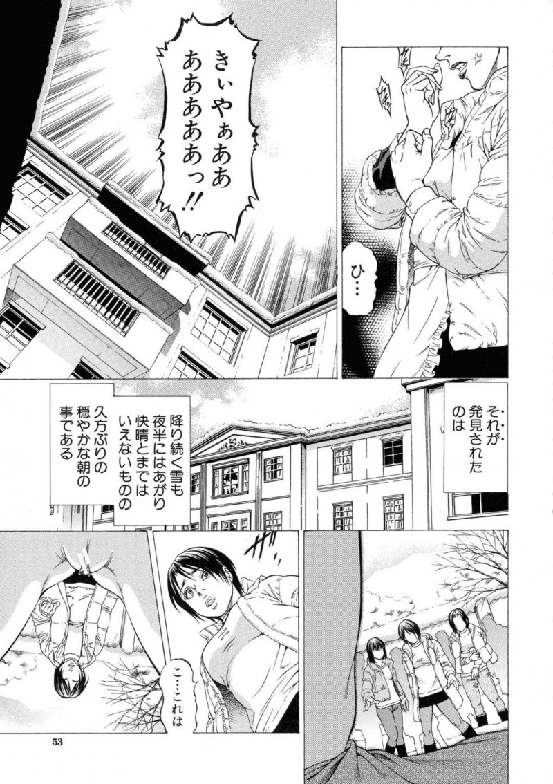 美人長女の死体を犯そうとしていた男の娘メイドを襲って逆調教するドＳ令嬢…美人メイドたちと一緒に尿道責めしてペニスバンドで逆アナルファックし、SMお仕置き調教で搾精しまくる【香吹茂之：女神家の一族 第２話】