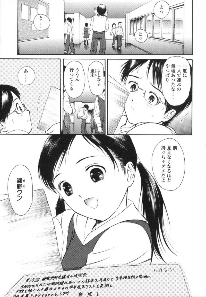 女王様でいじめっ子のJC…いじめっ子JCは無理やり巨根をフェラチオで口内射精され泣き顔で抵抗するもアナルとマンコで生ハメセックスでアナルファックと二本刺しで陵辱しまくる