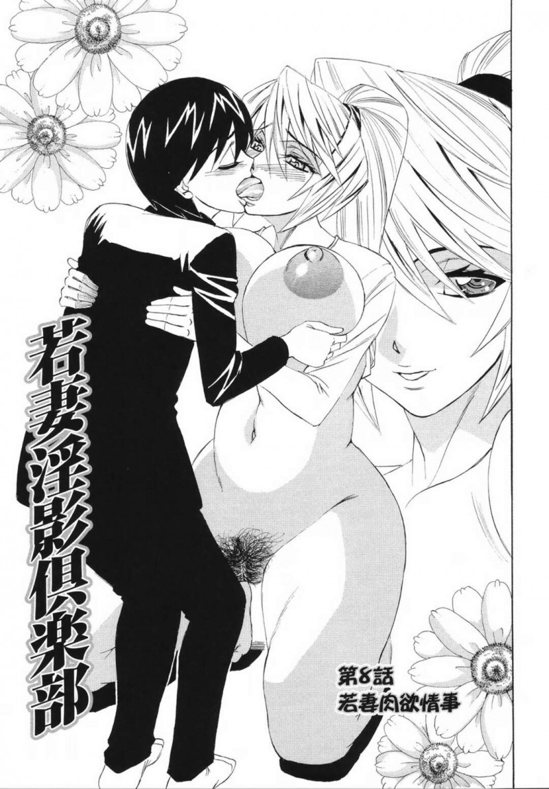 売春サークルにハマる巨乳若妻…新しいお客さんでまだ幼いお金持ちの中学生の男子学生と巨根を生ハメセックスする。男子学生は友達も連れて来て3Pで二穴同時挿入しアナルファックとセックスで連続中出しセックスされイキ顔でアクメになる若妻