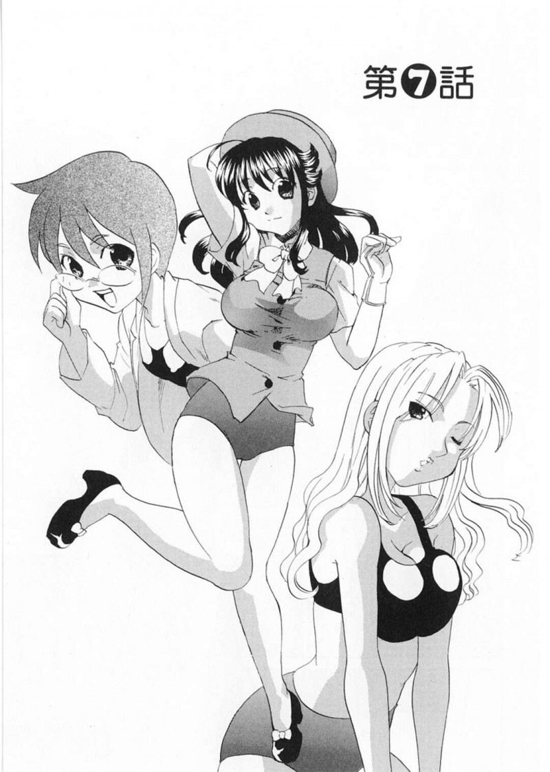 【少年漫画】ターゲットを確認してエレベーターに乗せるエレベーターガールの怪盗お姉さん…故意にエレベーターを停止させると尻撫でされる！【北河トウタ】