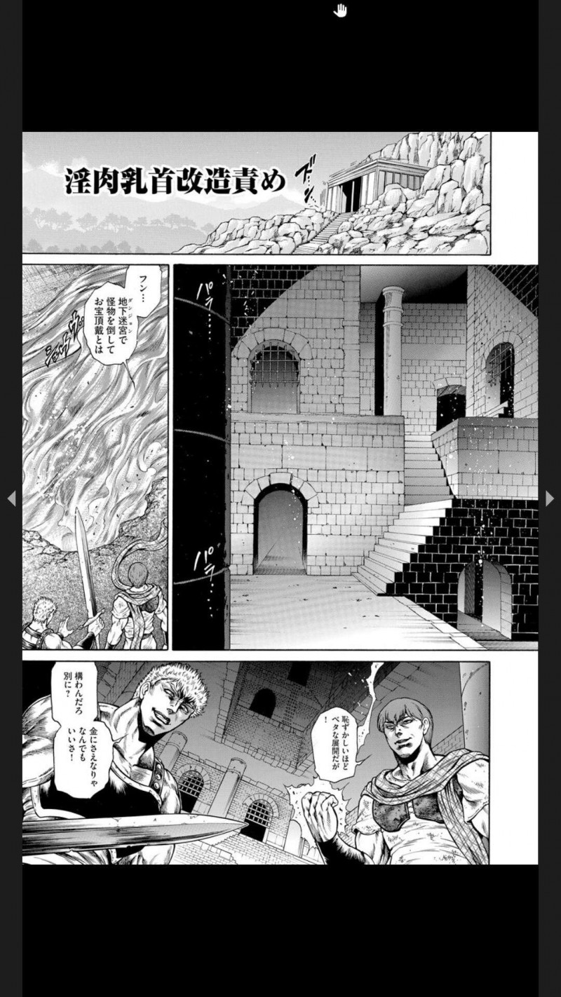 ひたすら調教されちゃうエロコスチュームのグラマーな美女…乳首責めされちゃってトロ顔に快楽堕ちしちゃう！【飛野俊之：淫肉乳首改造責め】