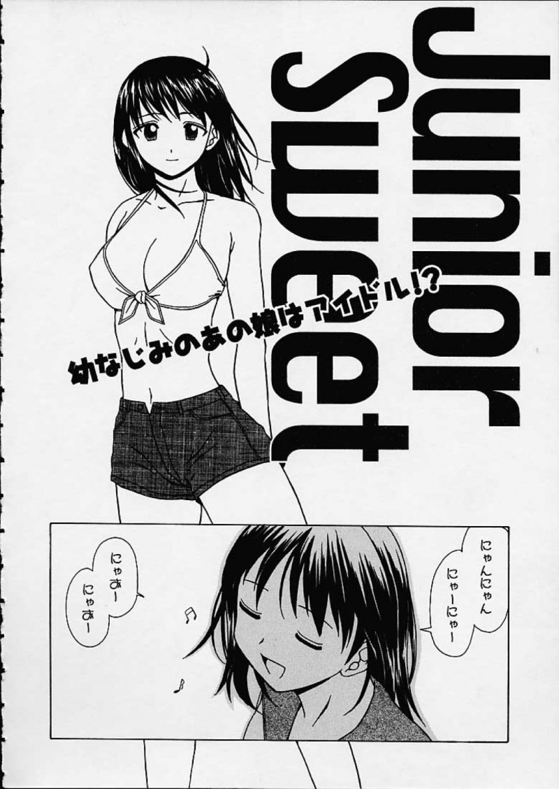 学校で勃起した同級生に流されてエッチする清楚系JK…やられっぱなしの彼女は制服のまま着衣ハメされた挙げ句、そのまま無許可中出しされる！