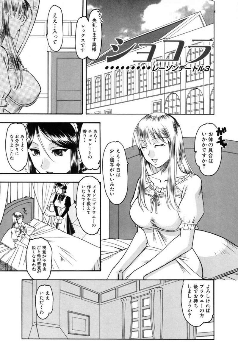 【少年漫画】元彼に盗撮されて部屋にたくさん写真を見つけたJK…風紀係の元彼女は彼を煽ってクンニされレイプ！正常位、バック、連続アクメ！【木工用ボンド】