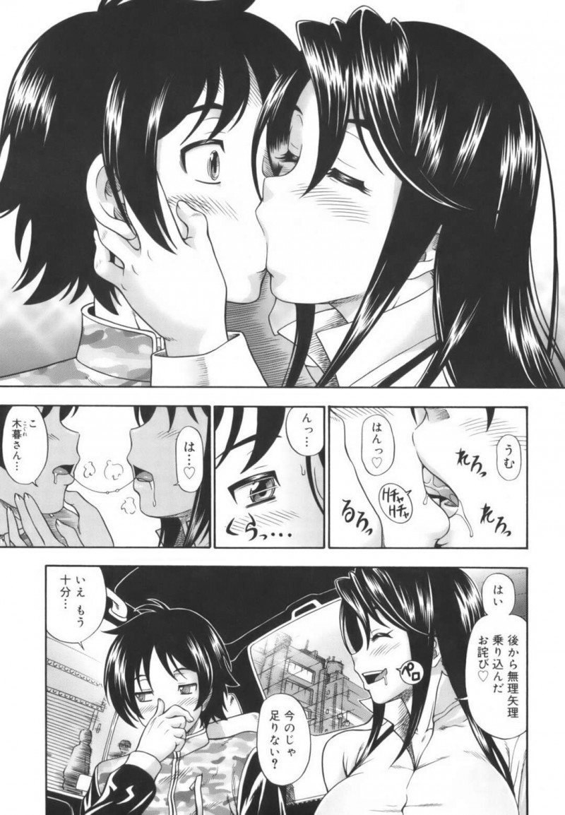 飲み会後に好きな男子の家に押しかけエッチを誘う巨乳美人JD…興奮する男子に乳首責めされて手マンに濡れまくり、激しいイチャラブ初セックスで処女卒業【フクダーダ：もっとチカくに】