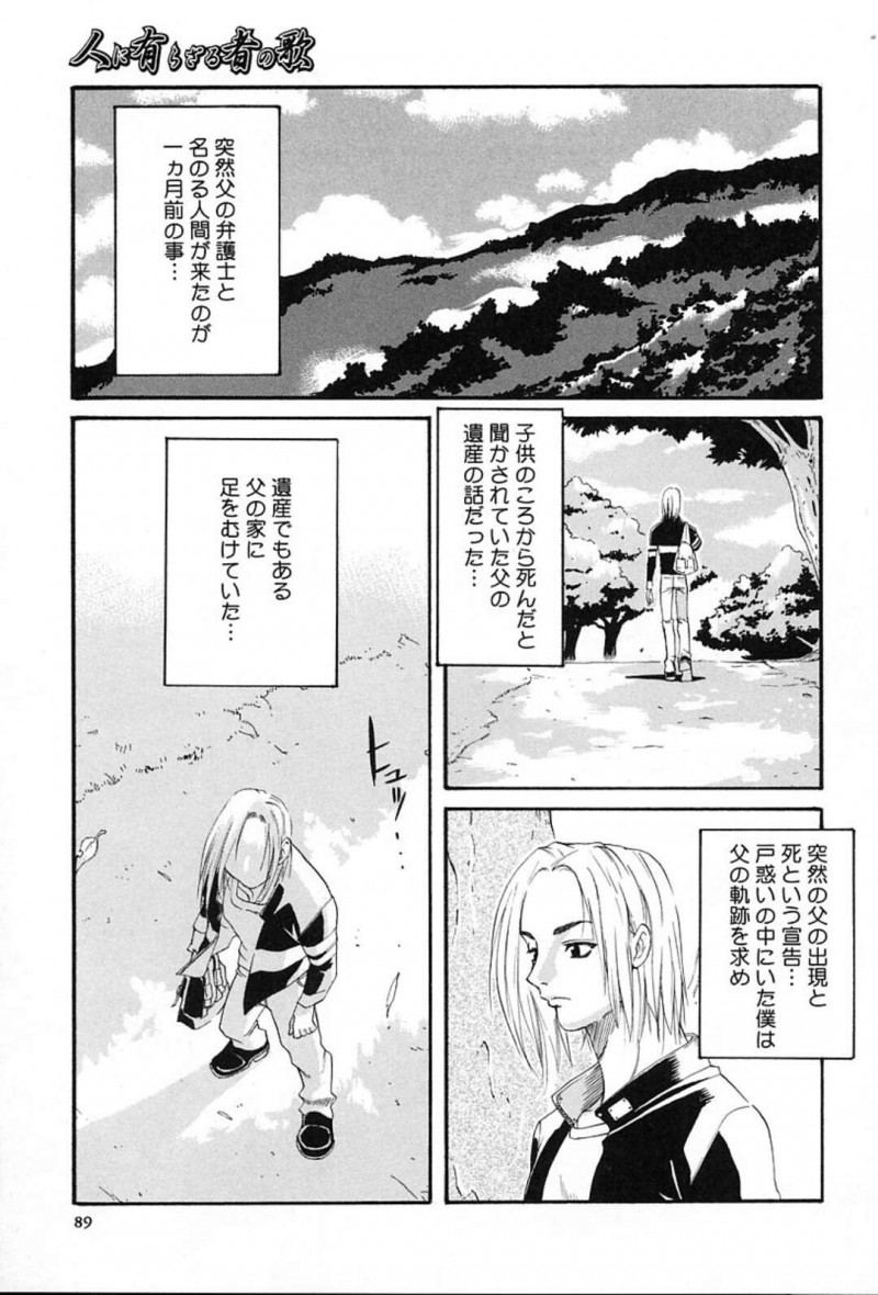 【少年漫画】お屋敷に置いてあった亡き父親や大切にした人形…息子が遺産相続した資産とお屋敷に招かれ、人形が魂を宿してご奉仕セックス！正常位、バック、連続アクメ！【天太郎】