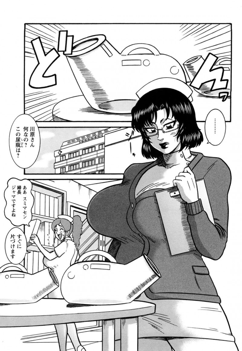 ドエロな巨乳ナースたち…入院中の巨根患者を狙い逆レイプする。ちんぐり返しで巨根を手コキやアナル舐めしパイズリフェラやフェラチオで連続イキで連続射精させザーメンシャワーでザーメンまみれになり生ハメセックスでアクメになり顔射させるナースたち