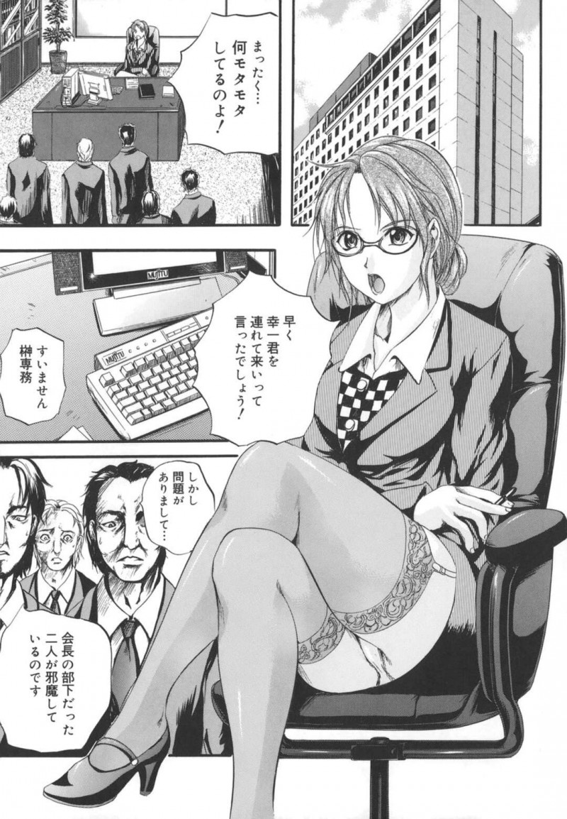 孫の男子高生を守る巨乳秘書と巨乳メイド…秘書が学校の講師になって男子高生を守ろうと体育倉庫で潜むもえっちする。男子高生の巨根をパイズリフェラや袋舐め、アナル舐めし69で顔面騎乗でクンニさせる。生ハメセックスでおっぱい吸いされアクメで絶頂になる