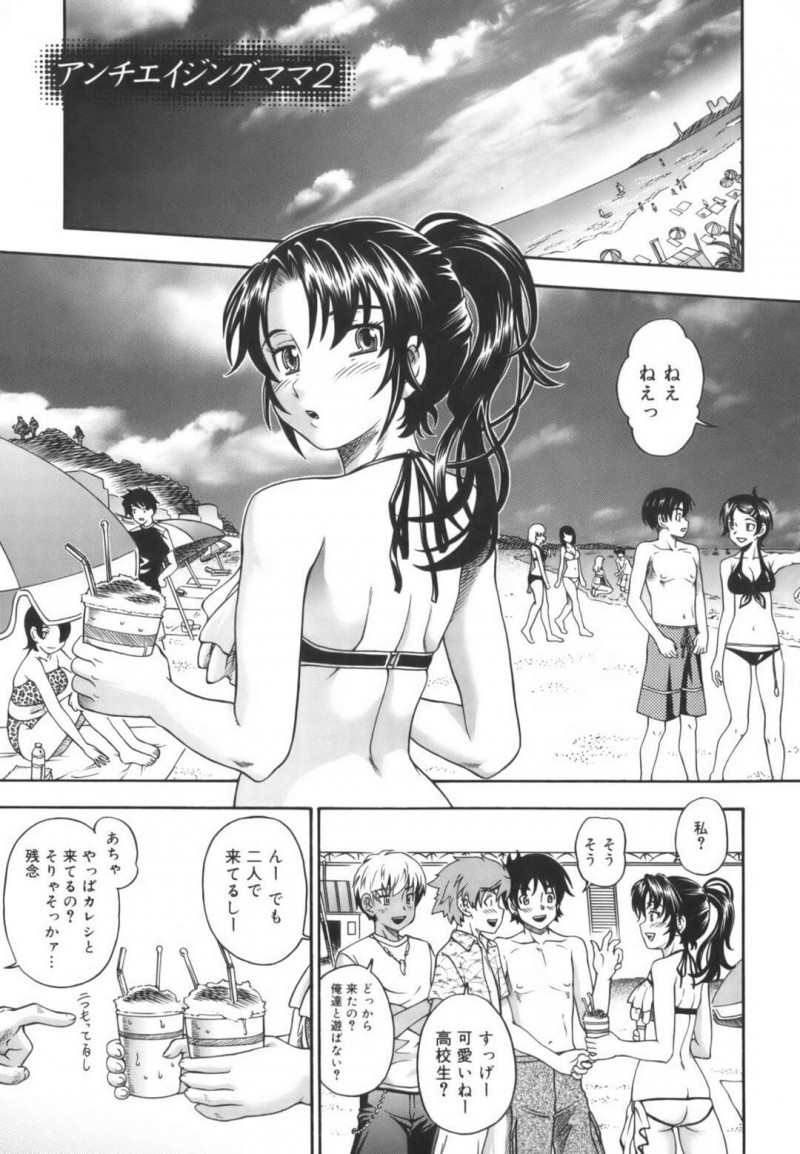 息子と海水浴しながら人気の無いビーチで逆セクハラしまくる淫乱ビキニママ…乳首とちんぽを舐めてヌキまくり、強制青姦母子セックスで搾精アクメ【フクダーダ：アンチエイジングママ２】