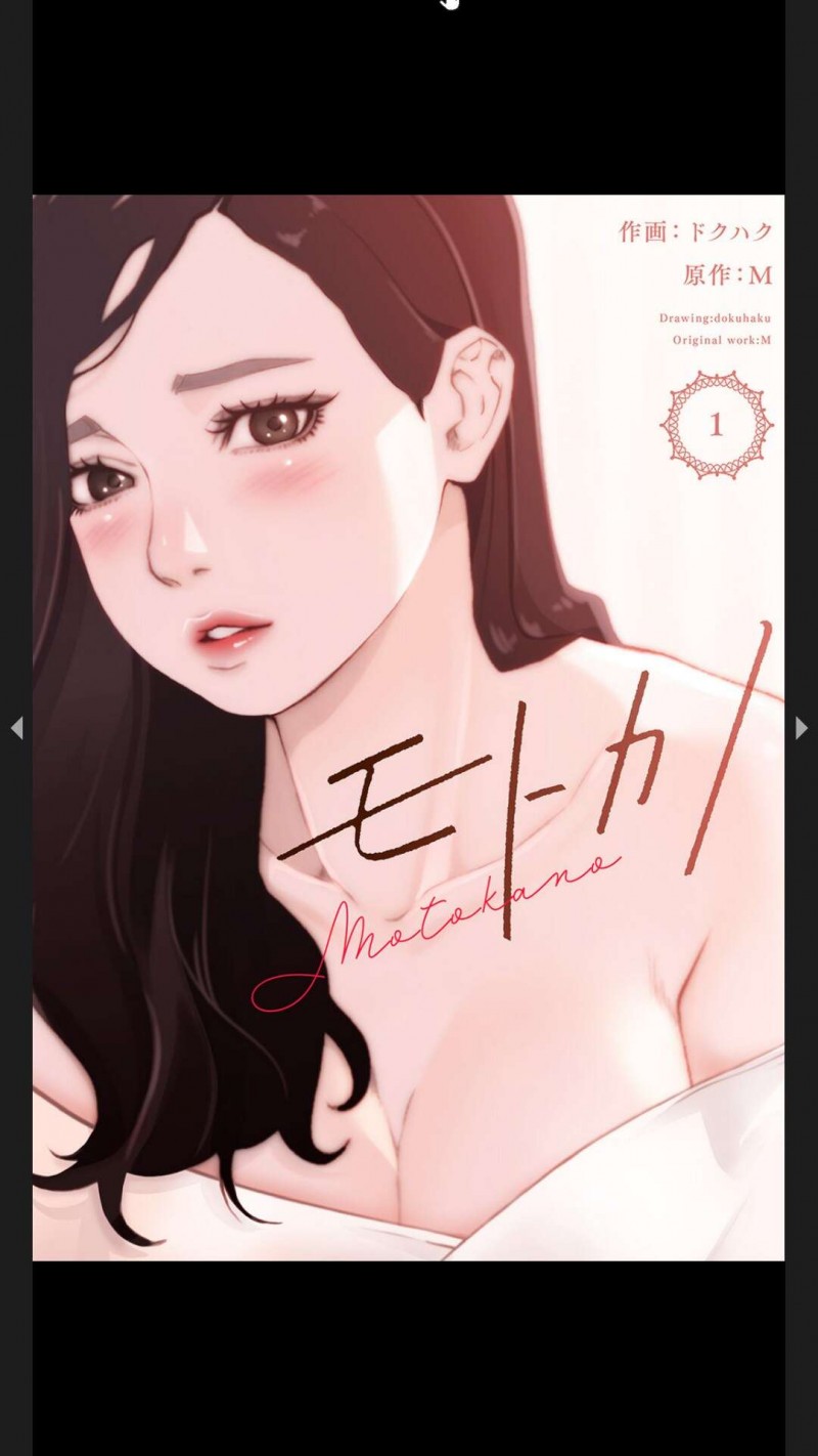 【少年漫画】クリスマスデートで彼氏とホテルのスイートルームにやって来た巨乳彼女…騎乗位でいちゃラブセックスをする！【ドクハク, M】