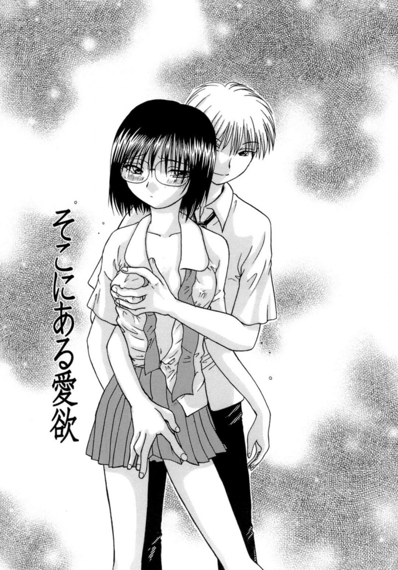 【少年漫画】集会中に倒れて従兄の先輩男子に保健室へ連れて行かれる巨乳後輩メガネJK…言われた通り股を開いて挿入しているバイブを見せる！【佐倉小枝】