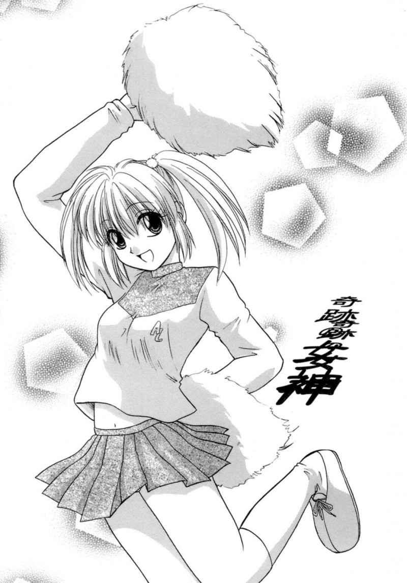 【少年漫画】試合に勝ってもらいたいためセックスをするチア部長のJK…同じチア部JKと3Pをする！【佐倉小枝】