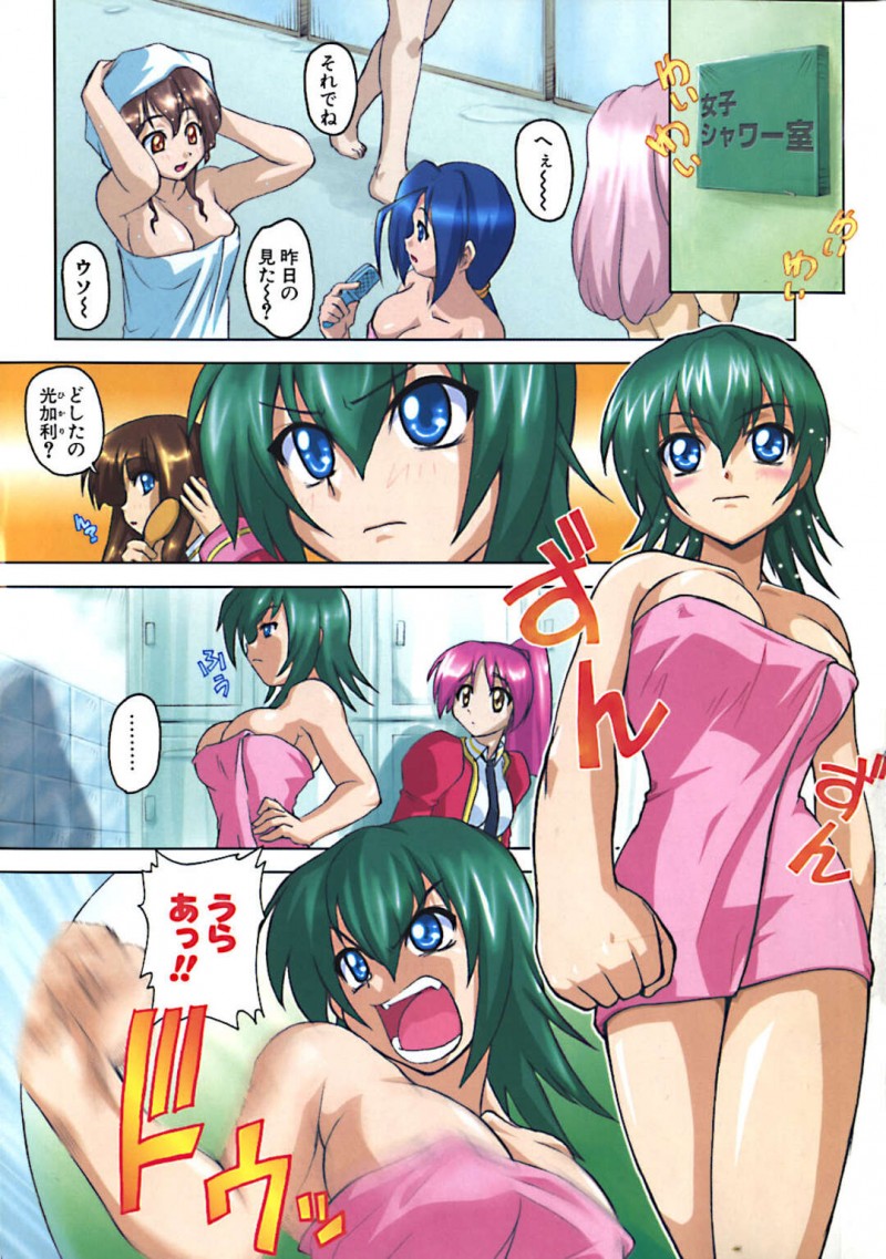 【少年漫画】【吉川かば夫】