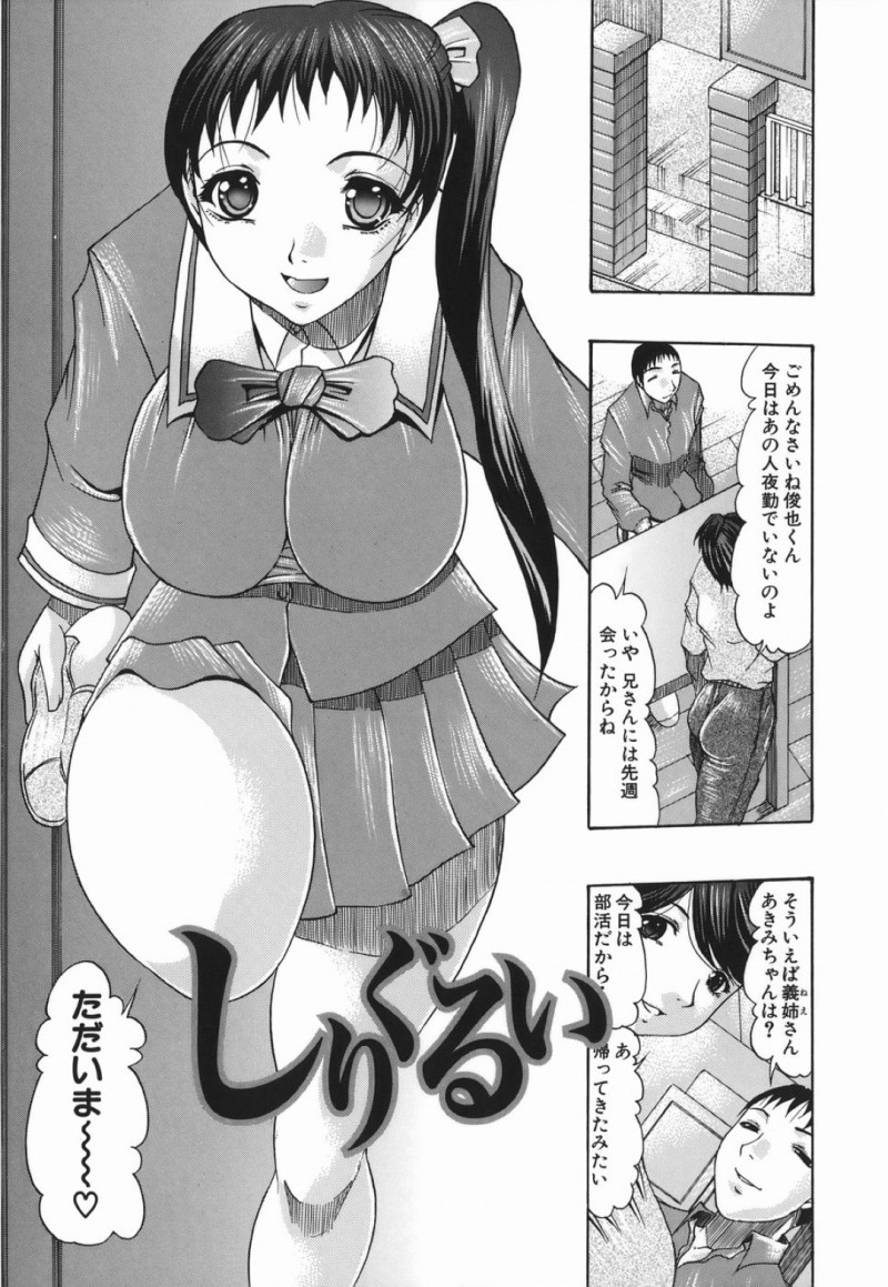 近親レズプレイにハマる母娘たち…発情の止まらない彼女たちは双頭ディルドで求め合う！