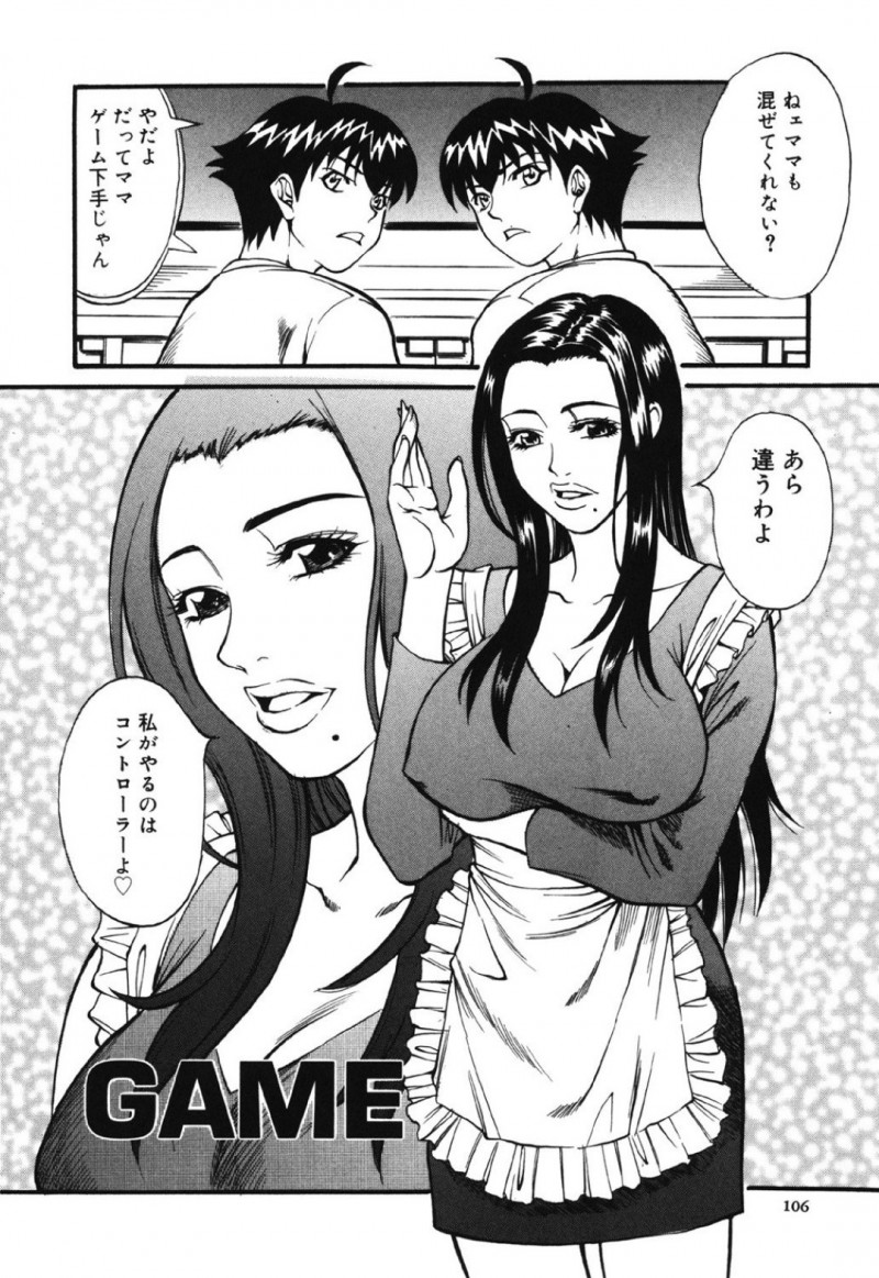 ショタ兄弟とヤり続けるむっちりママ…淫乱な彼女は精子をぶっかけられたり、乱交近親相姦で感じちゃう！