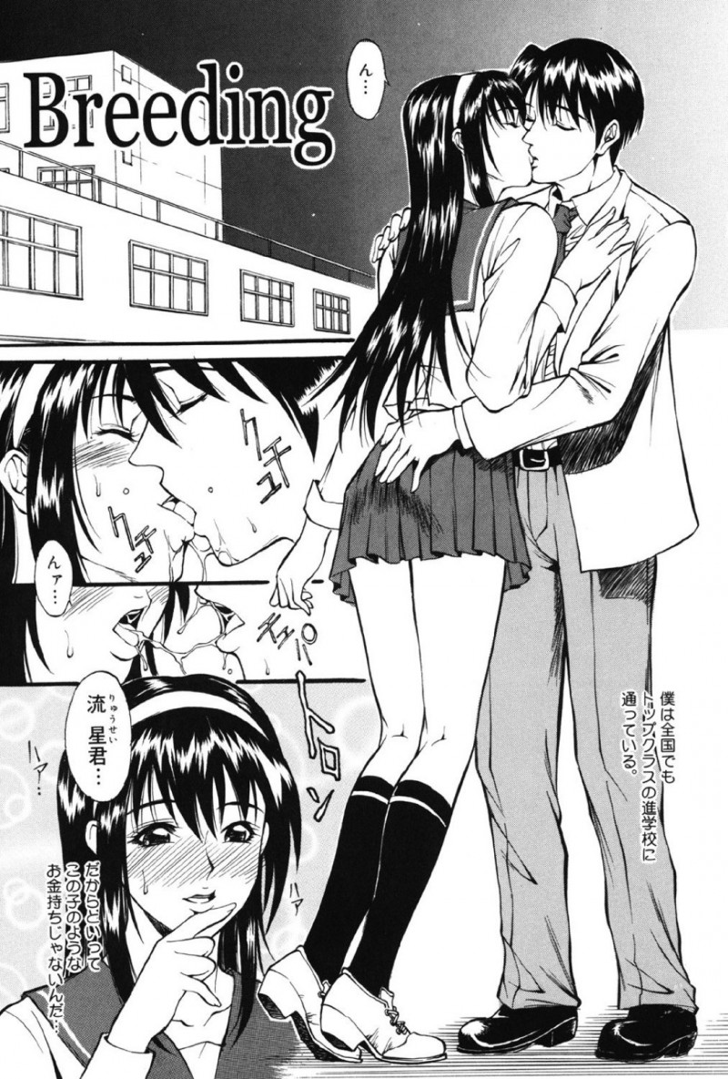 年下男とのセックスにハマる爆乳お姉さん…淫乱な彼女は彼を誘惑して中出しハメさせまくる！